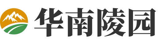 华南陵园墓地价格表-上海华南陵园墓地价格